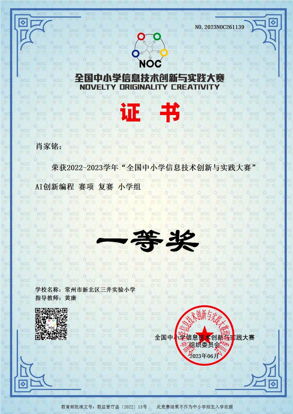 学员精彩瞬间 5