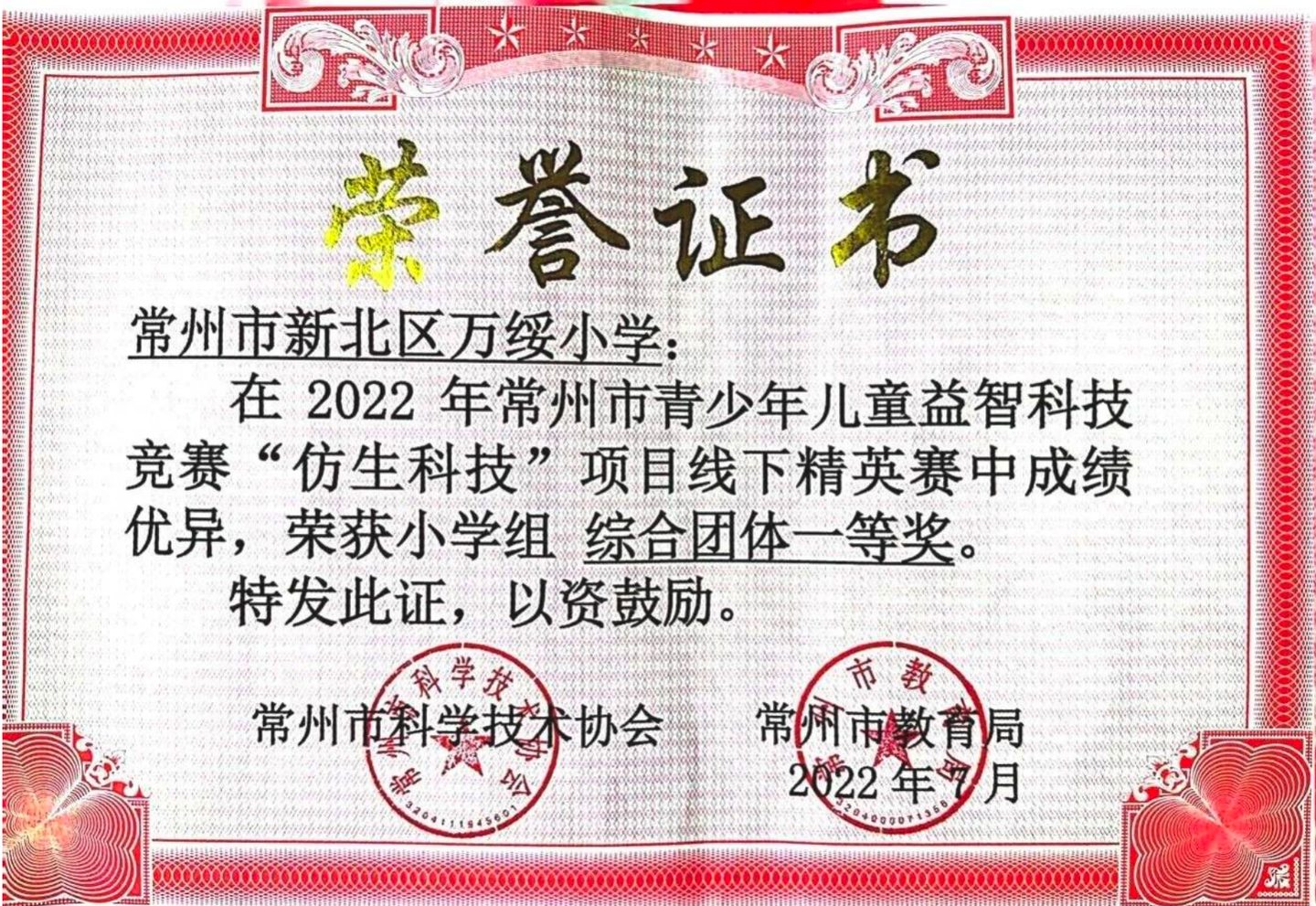 学员精彩瞬间 6