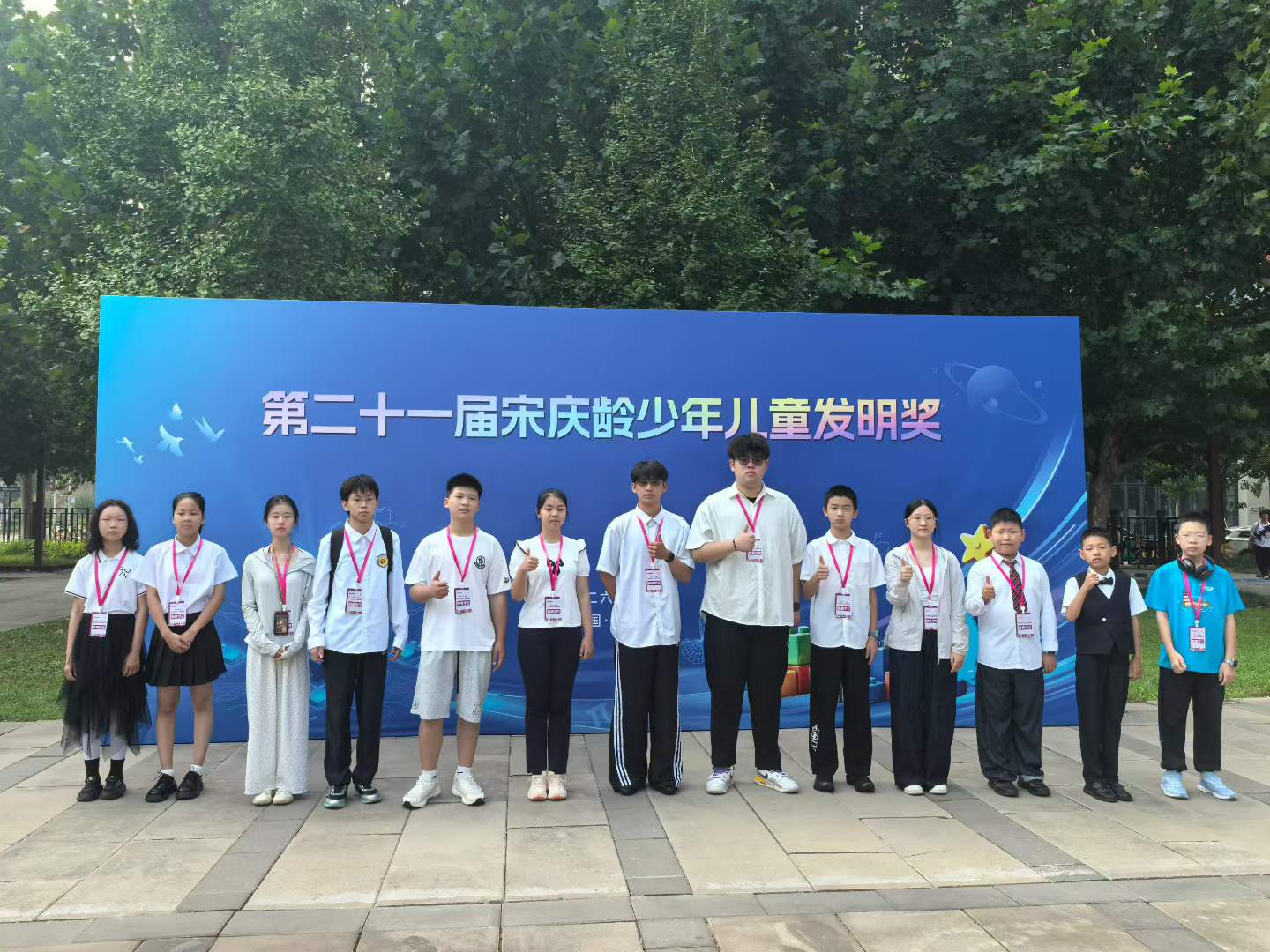 学员荣誉证书 1