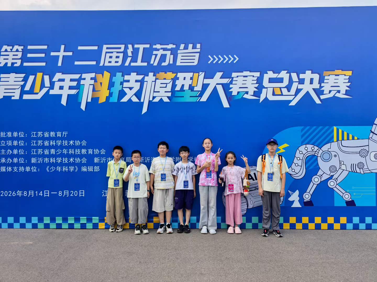 学员荣誉证书 3