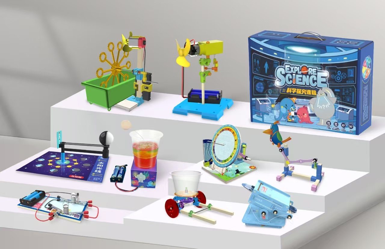 科学探究课程全套教具