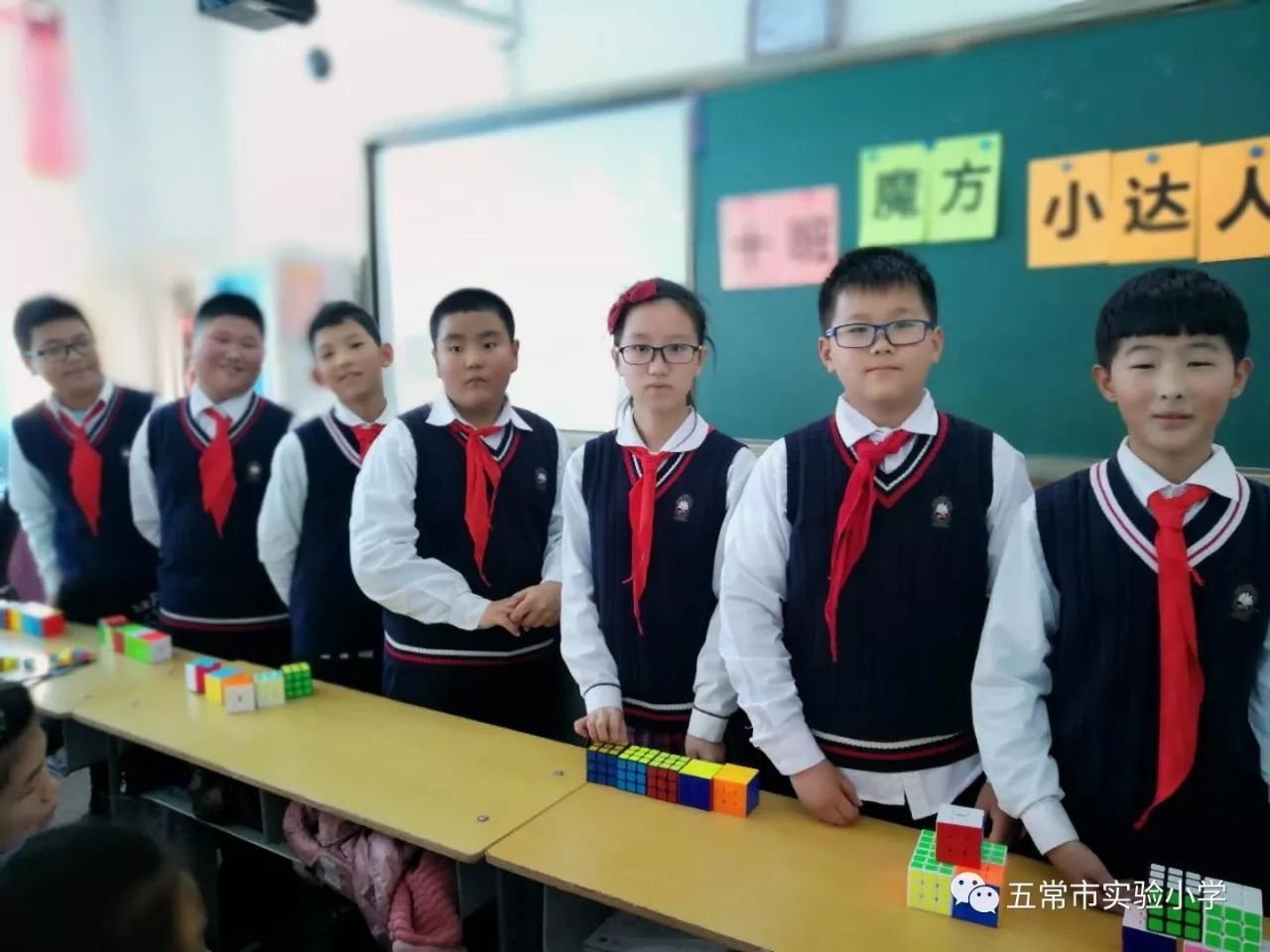魔方小达人比赛课堂