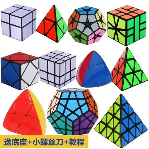 11 种异形魔方全家福
